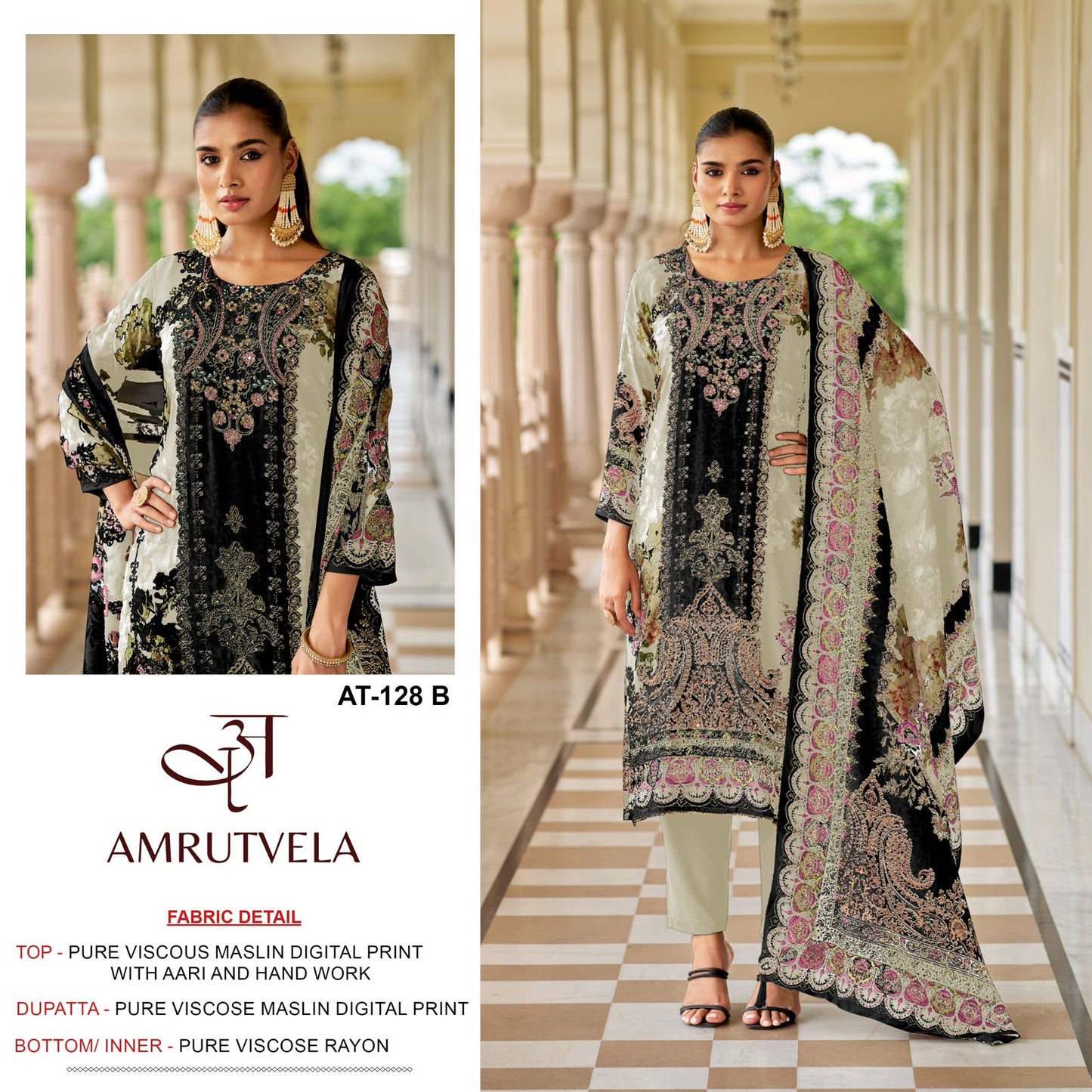 At-128 B Amrutvela Printed Pakistani Salwar Suits