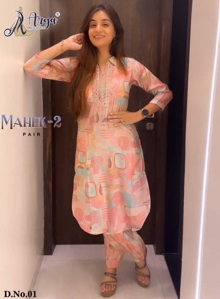 01 Mahek Vol 2 Adm Print Co Ord Set