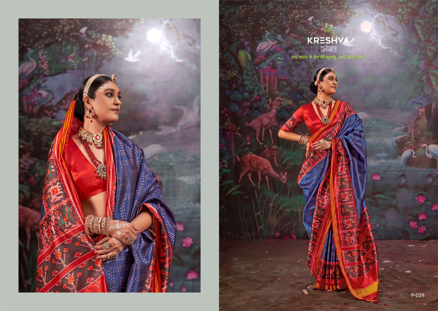 029 Patola Varmala Kreshva Pv Silk Sarees