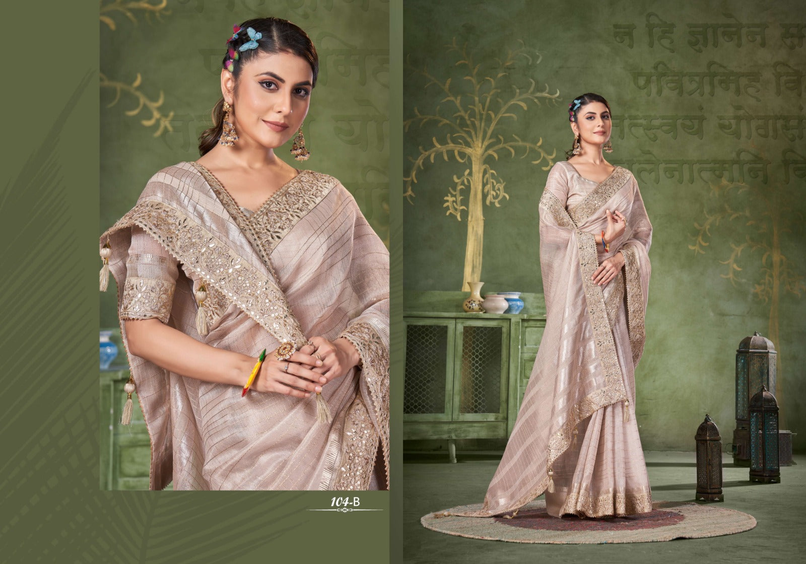 104B Sumitra Sarees