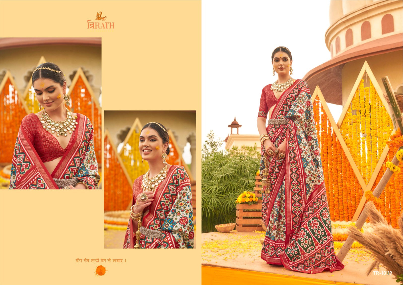 10119 Haldi Patola Trirath Sarees