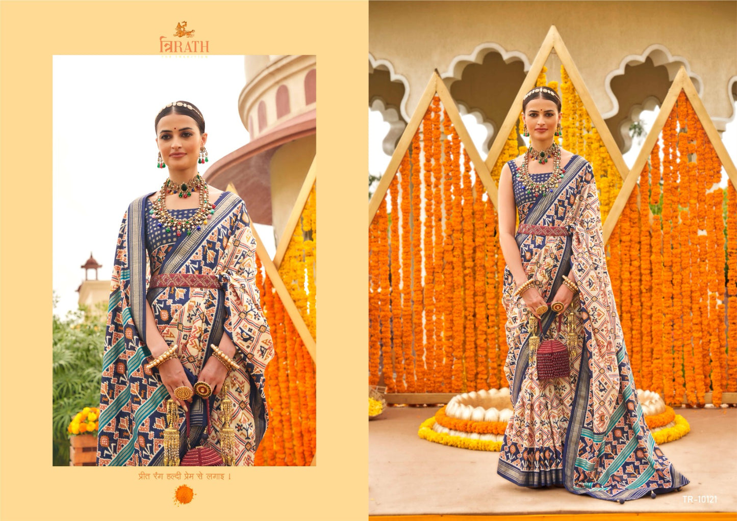 10121 Haldi Patola Trirath Sarees