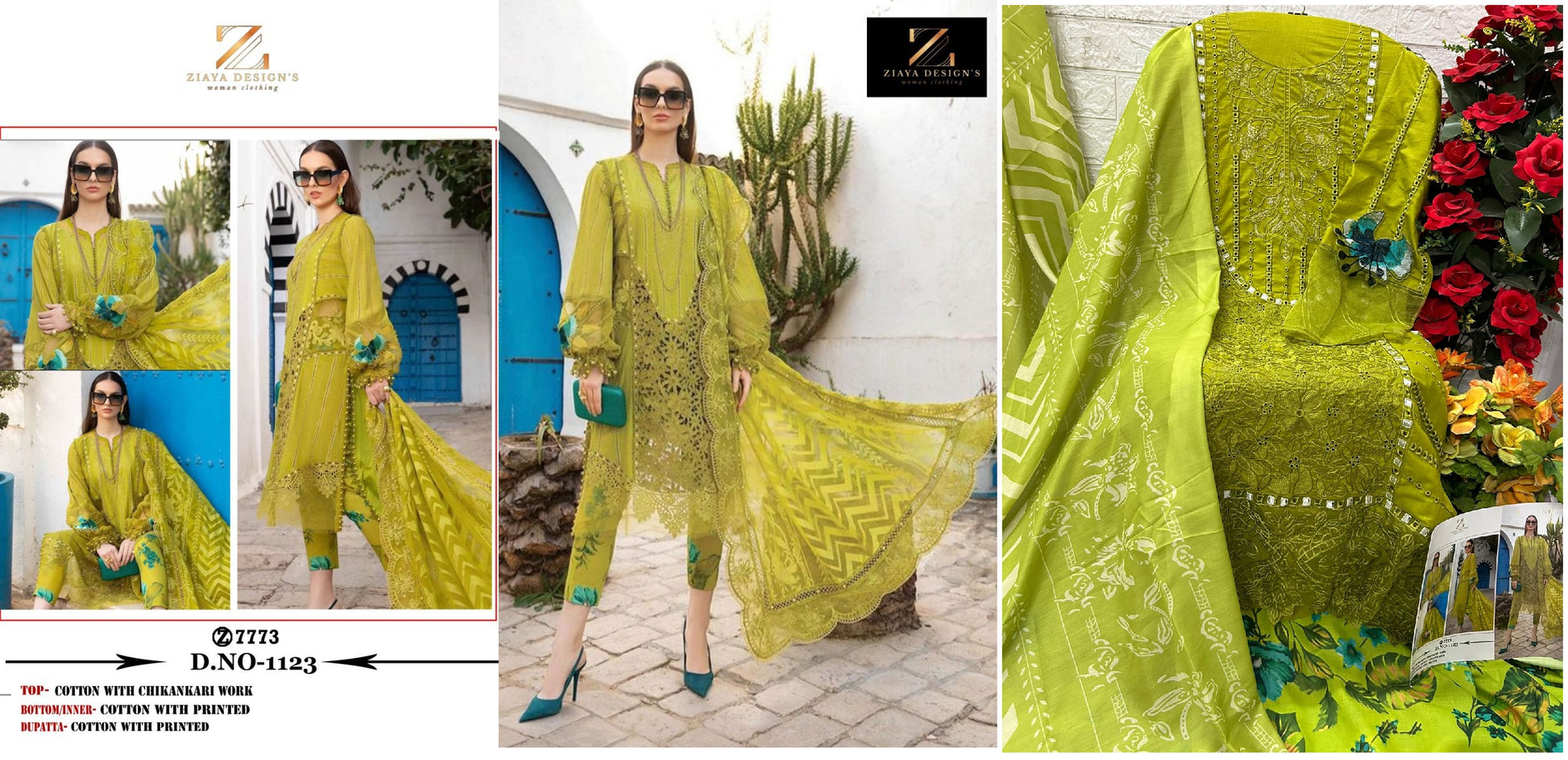 1123 Ziaya Design Pakistani Salwar Suits