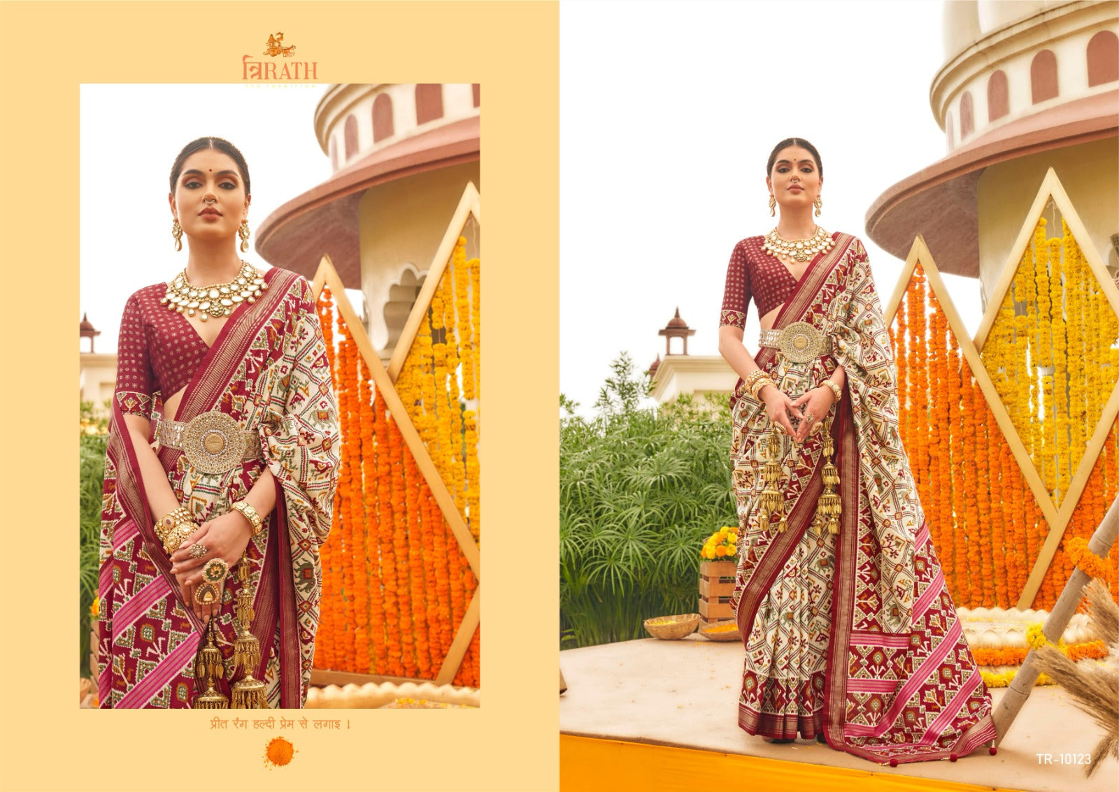 10123 Haldi Patola Trirath Sarees
