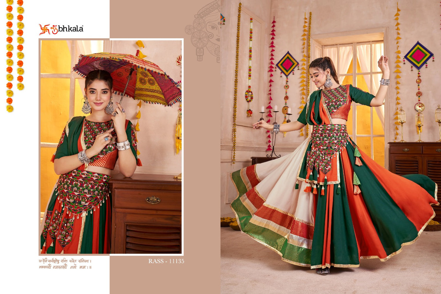 11135 Raas Vol 32 Shubhkala Viscose Cotton Chaniya Choli
