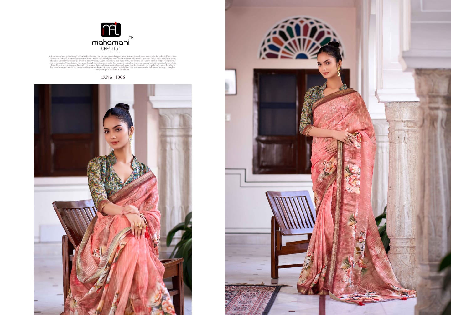 1006 Ruby Mahamani Creation Sarees
