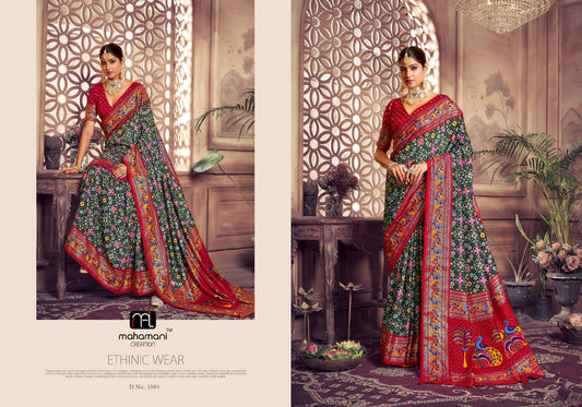 1001 Sairaa Mahamani Creation Sarees