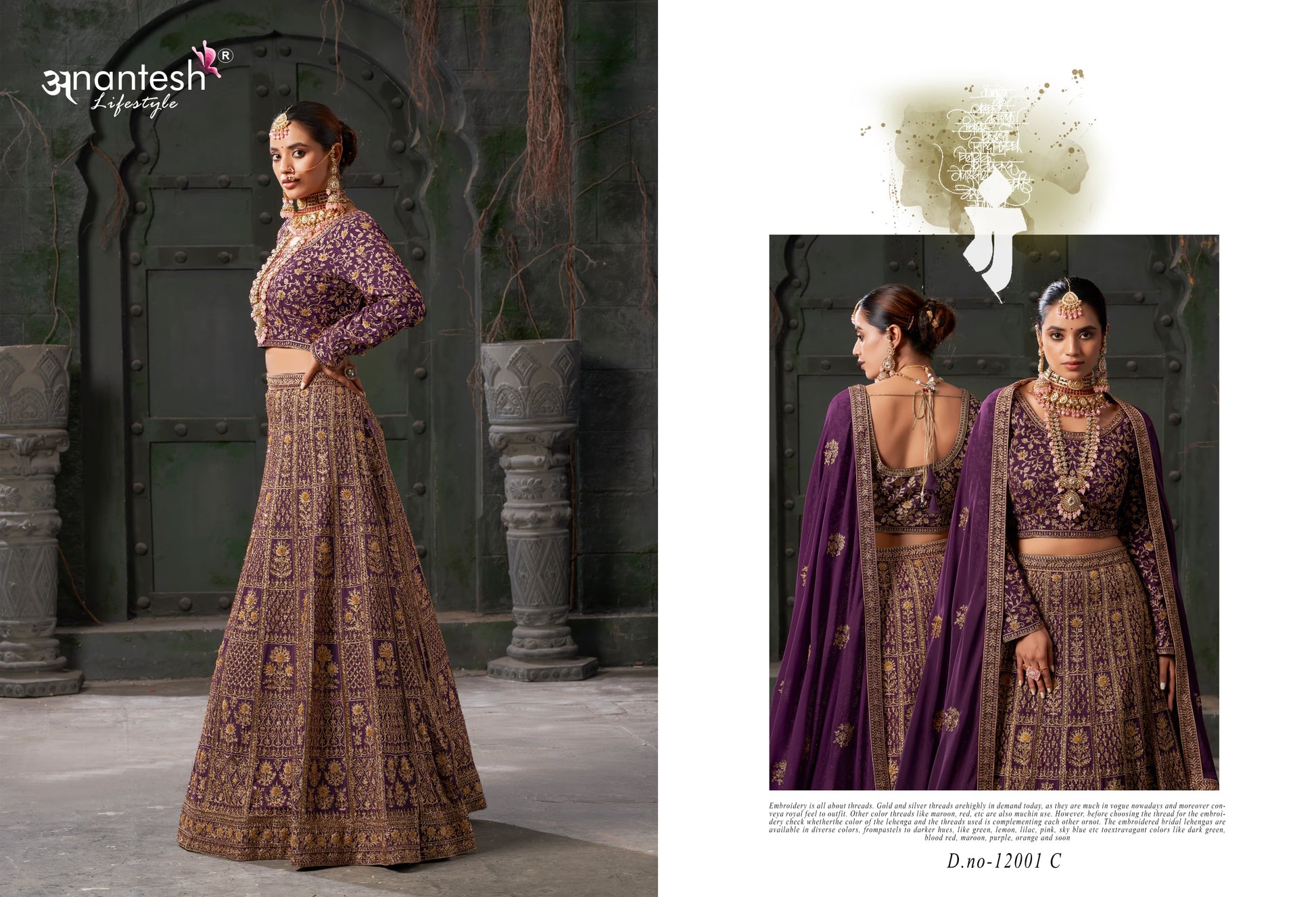 12001C Nikaah The Wedding Vibes Vol 1 Anantesh Coding Work Readymade Lehenga Choli
