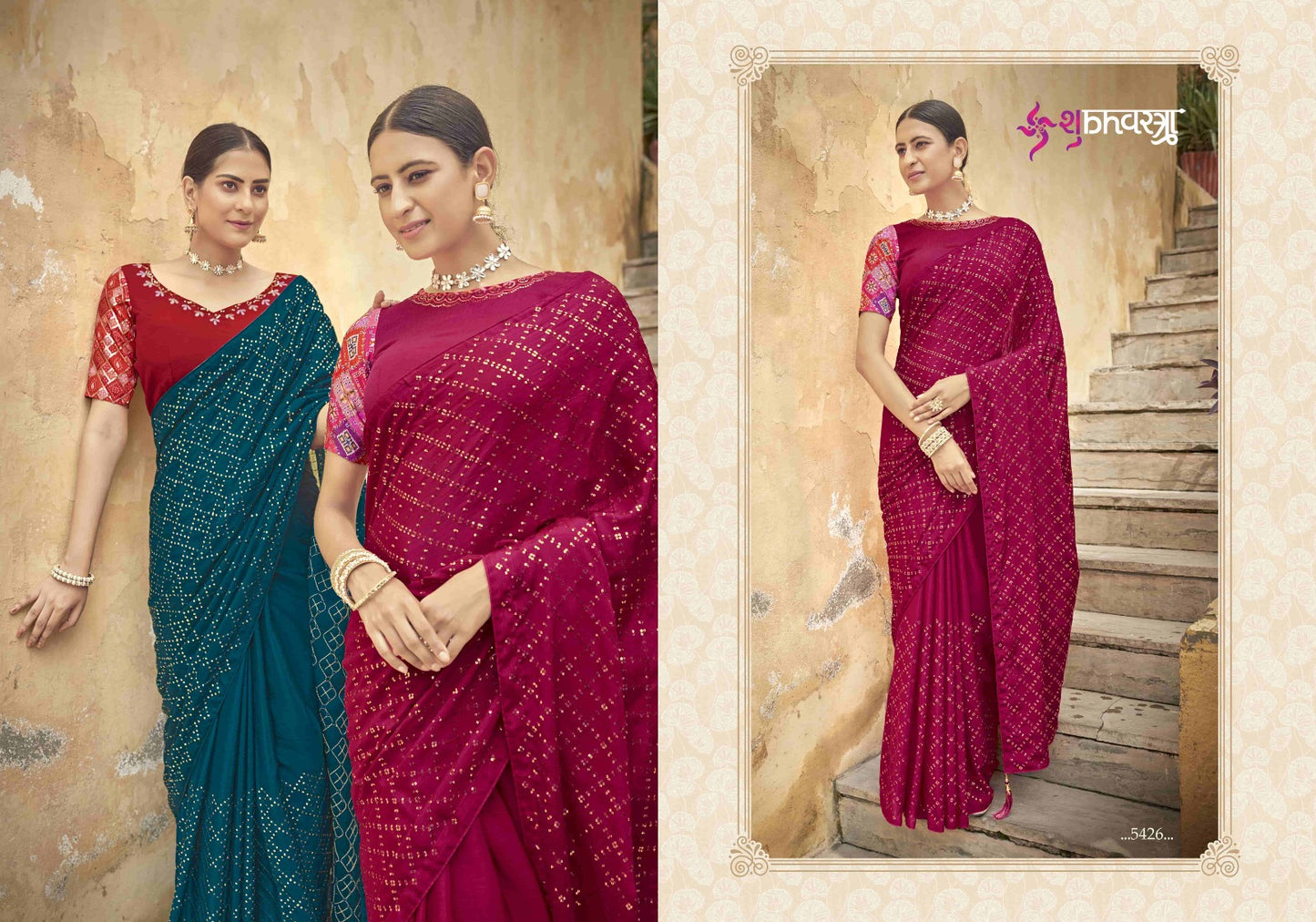 5426 Cocktail Vol 2 Shubhvastra Sarees