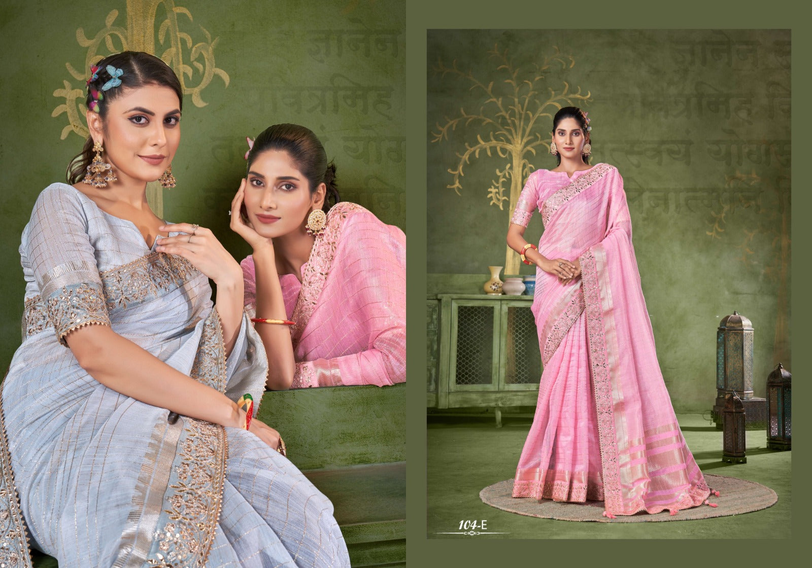 104E Sumitra Sarees