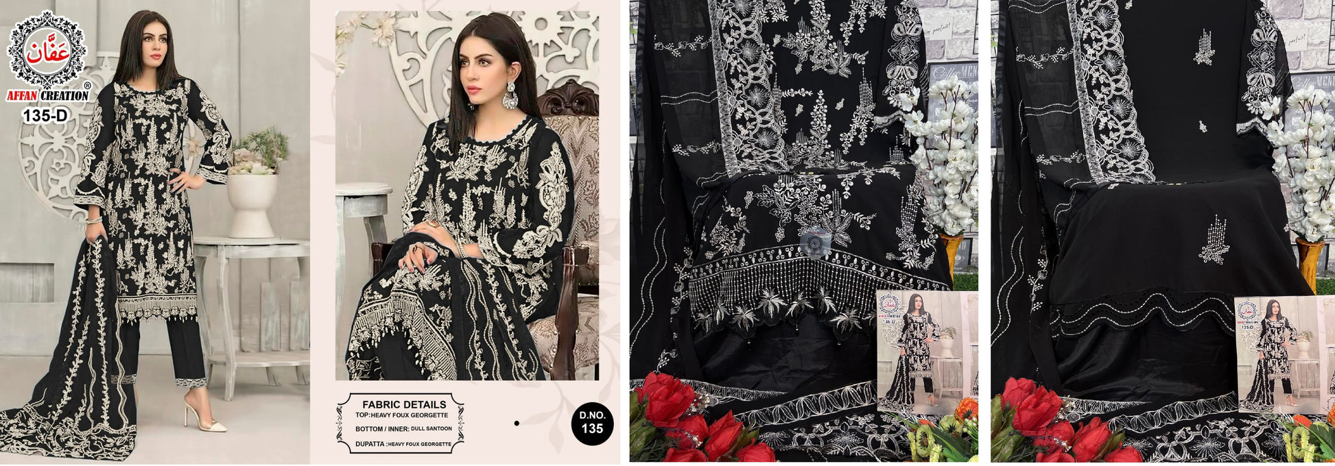 135D Affan Creation Pakistani Salwar Suits