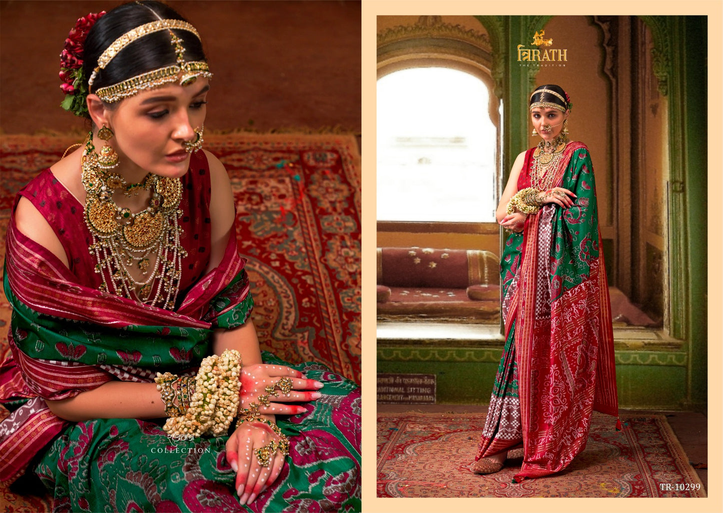 10299 Rathyatra Trirath Sarees