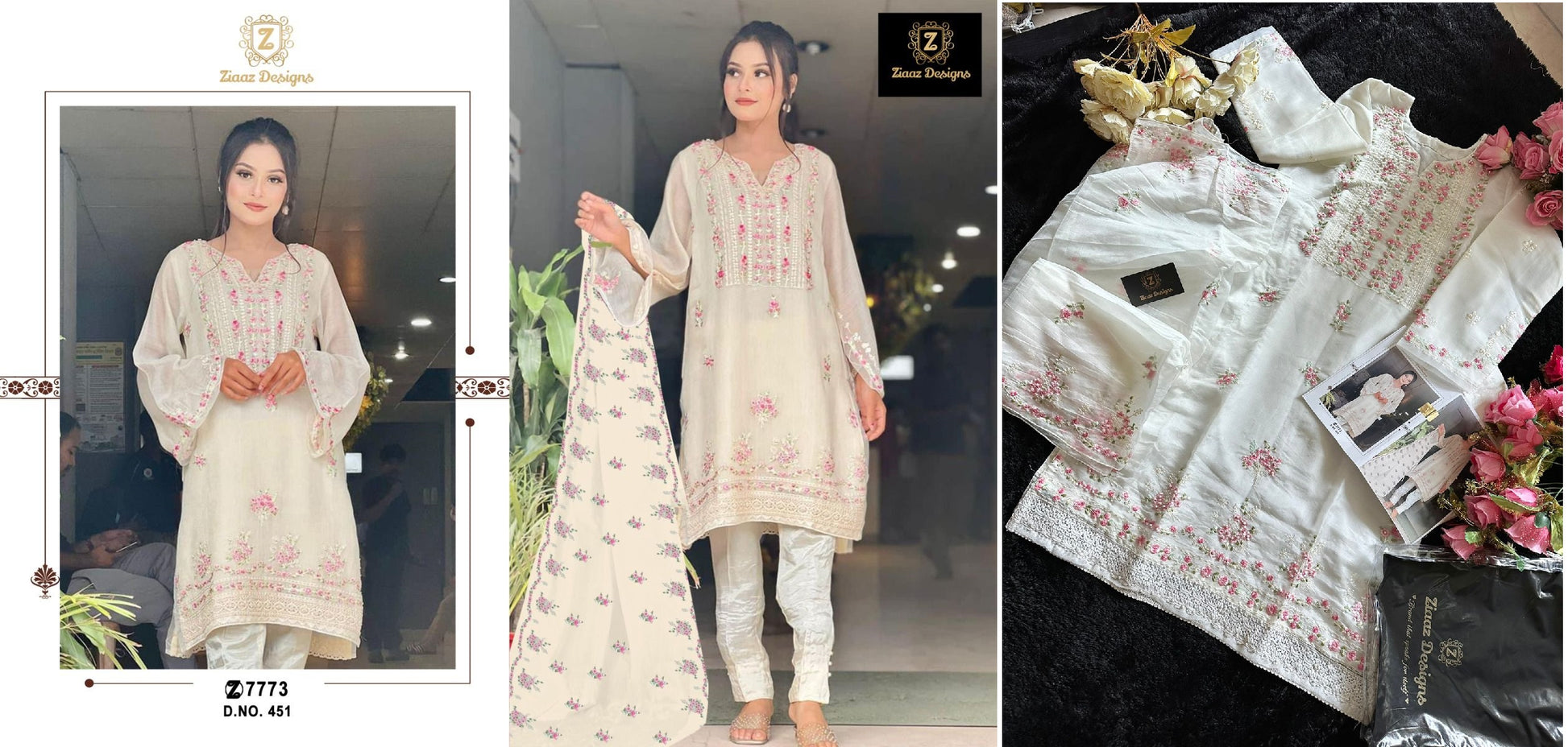 451 Ziaaz Designs Pakistani Salwar Suits