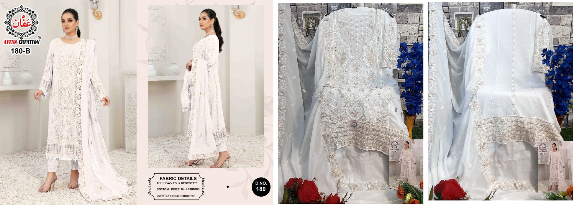 180B Affan Creation Pakistani Salwar Suits