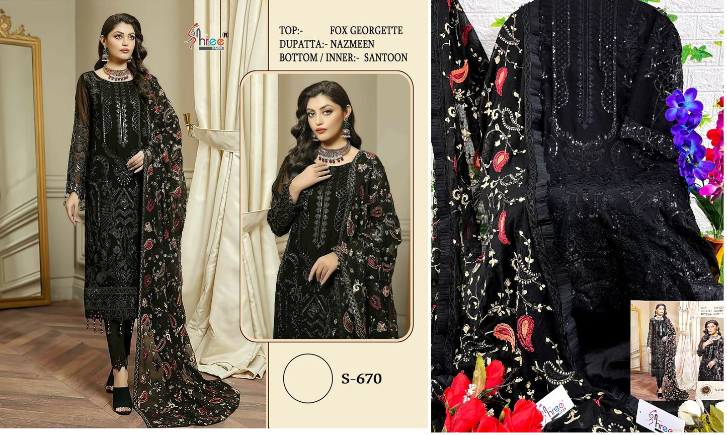 670 Shree Fabs Pakistani Salwar Suits