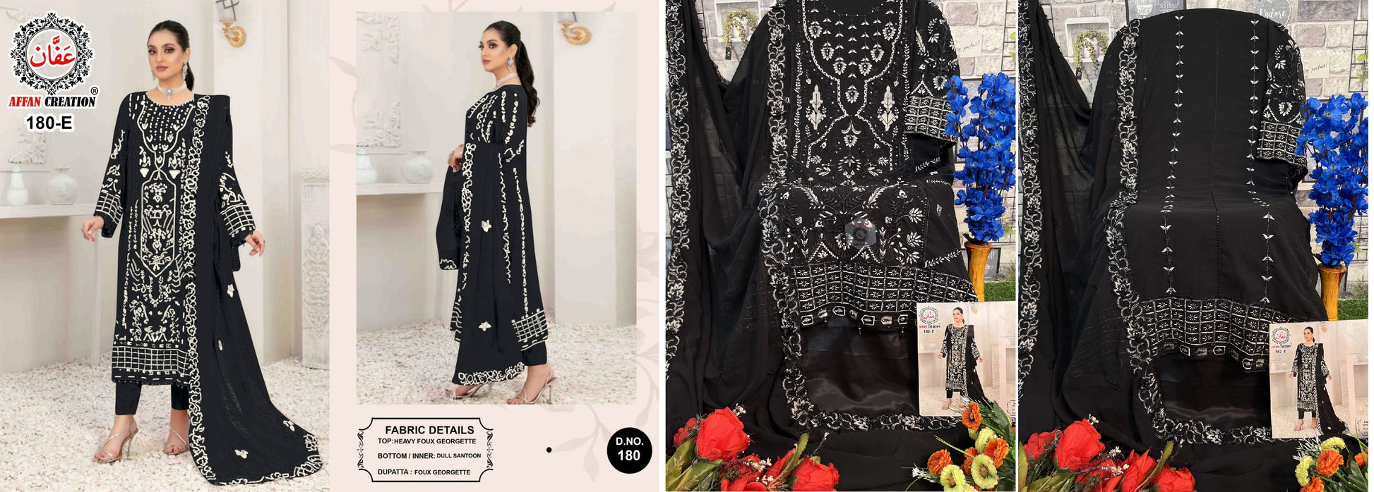 180E Affan Creation Pakistani Salwar Suits