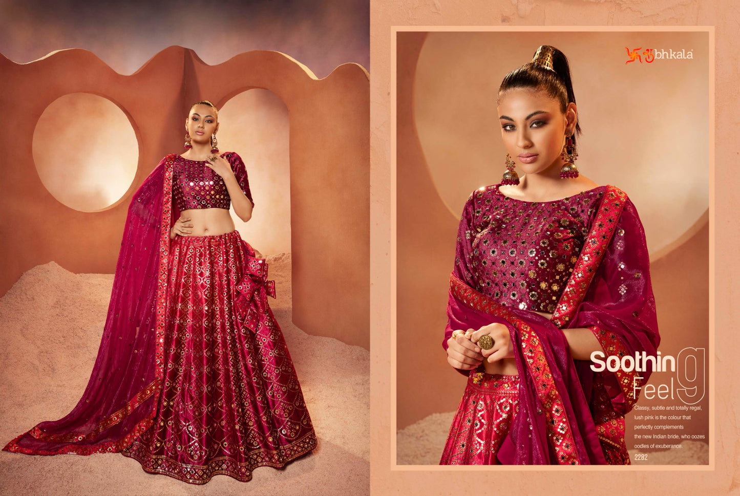 2282 Bridesmaid Vol 29 Shubhkala Lehenga Choli
