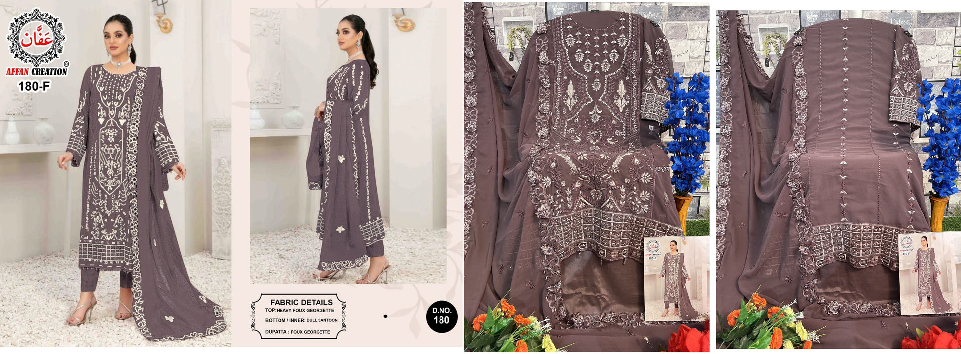 180F Affan Creation Pakistani Salwar Suits