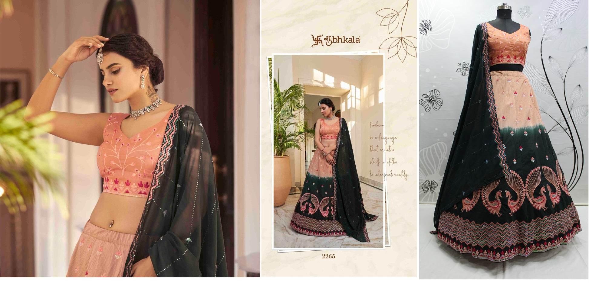 2265 Bridesmaid Vol 27 Shubhkala Lehenga Choli