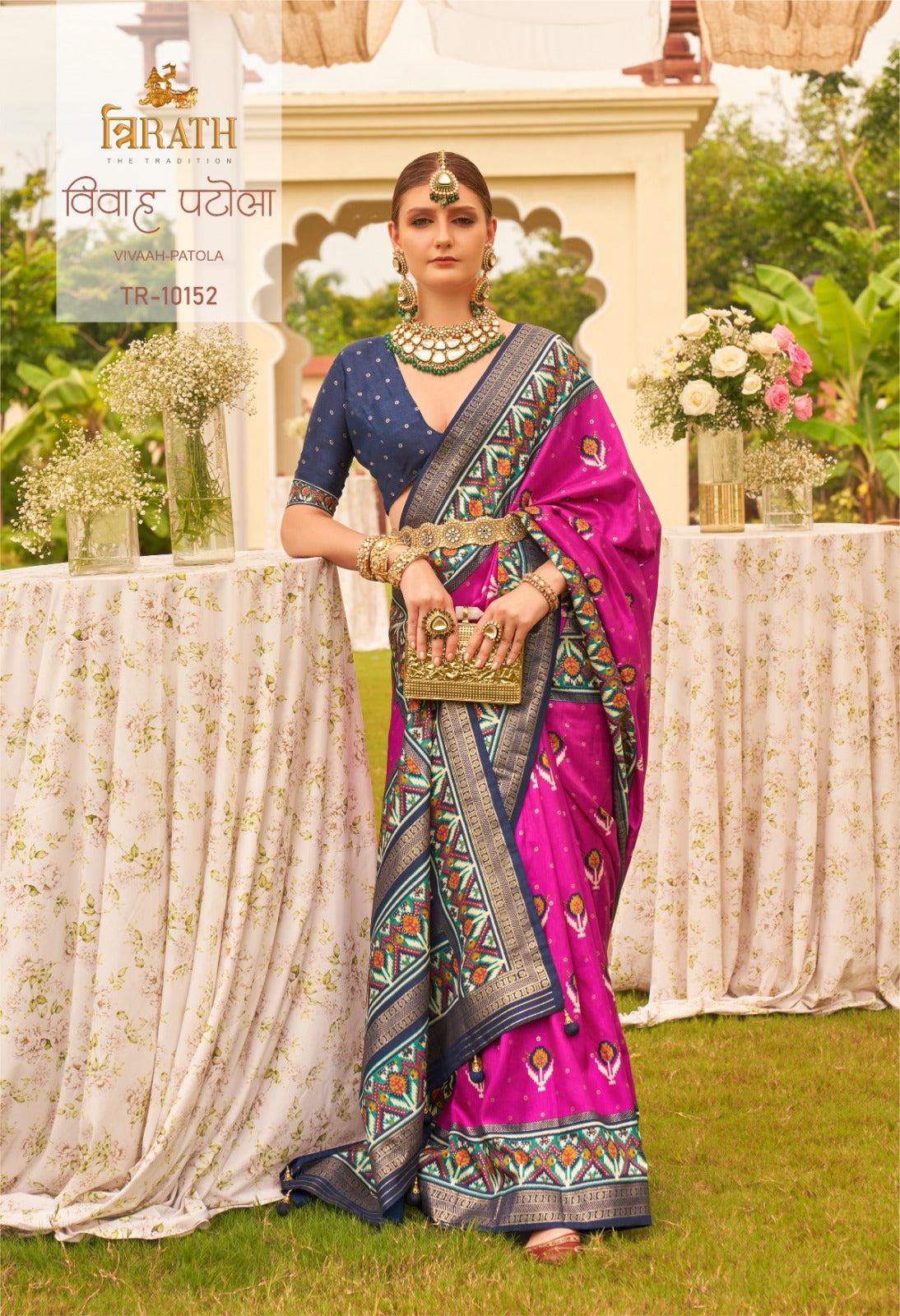 10152 Vivaah Patola Trirath Sarees