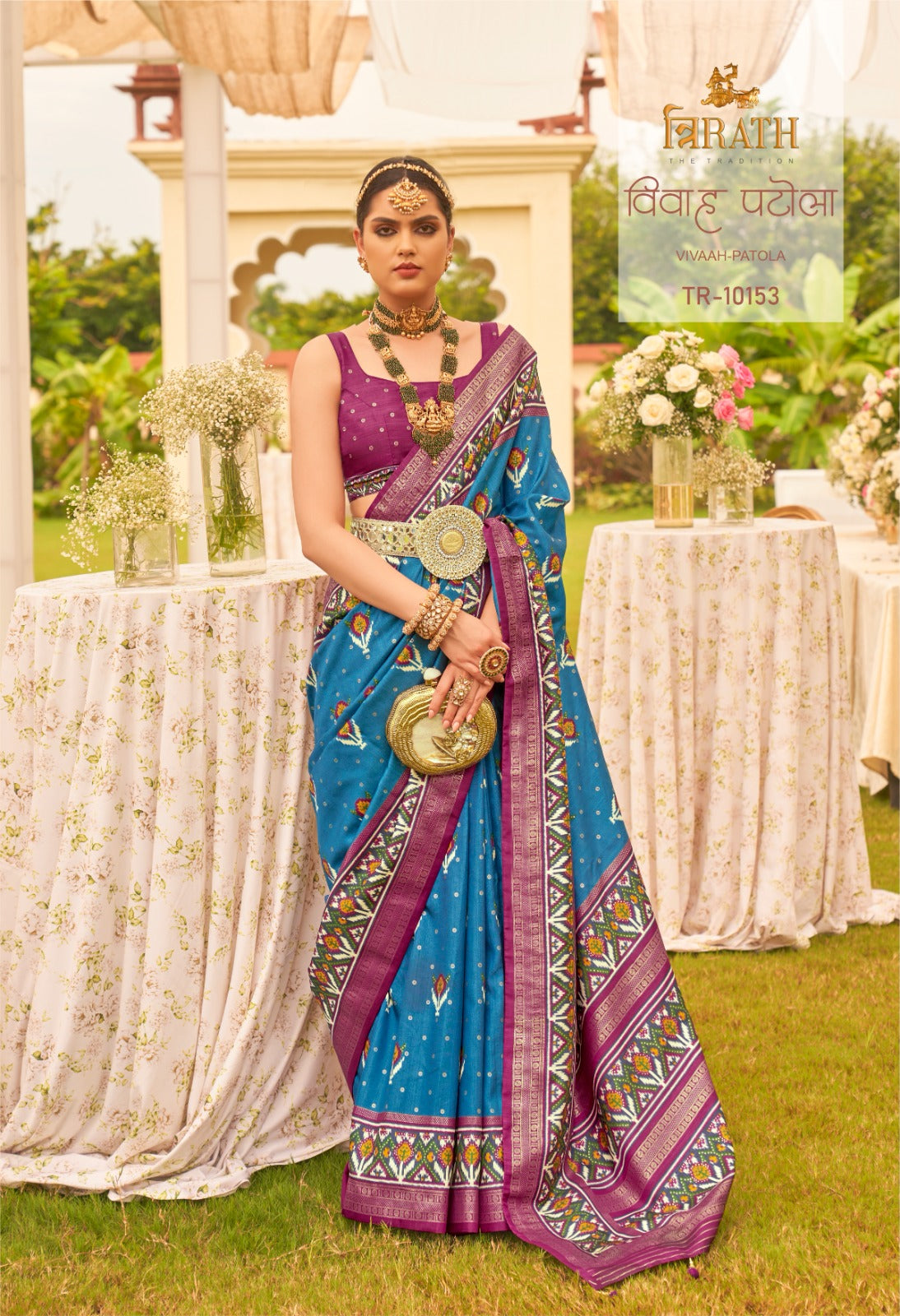 10153 Vivaah Patola Trirath Sarees
