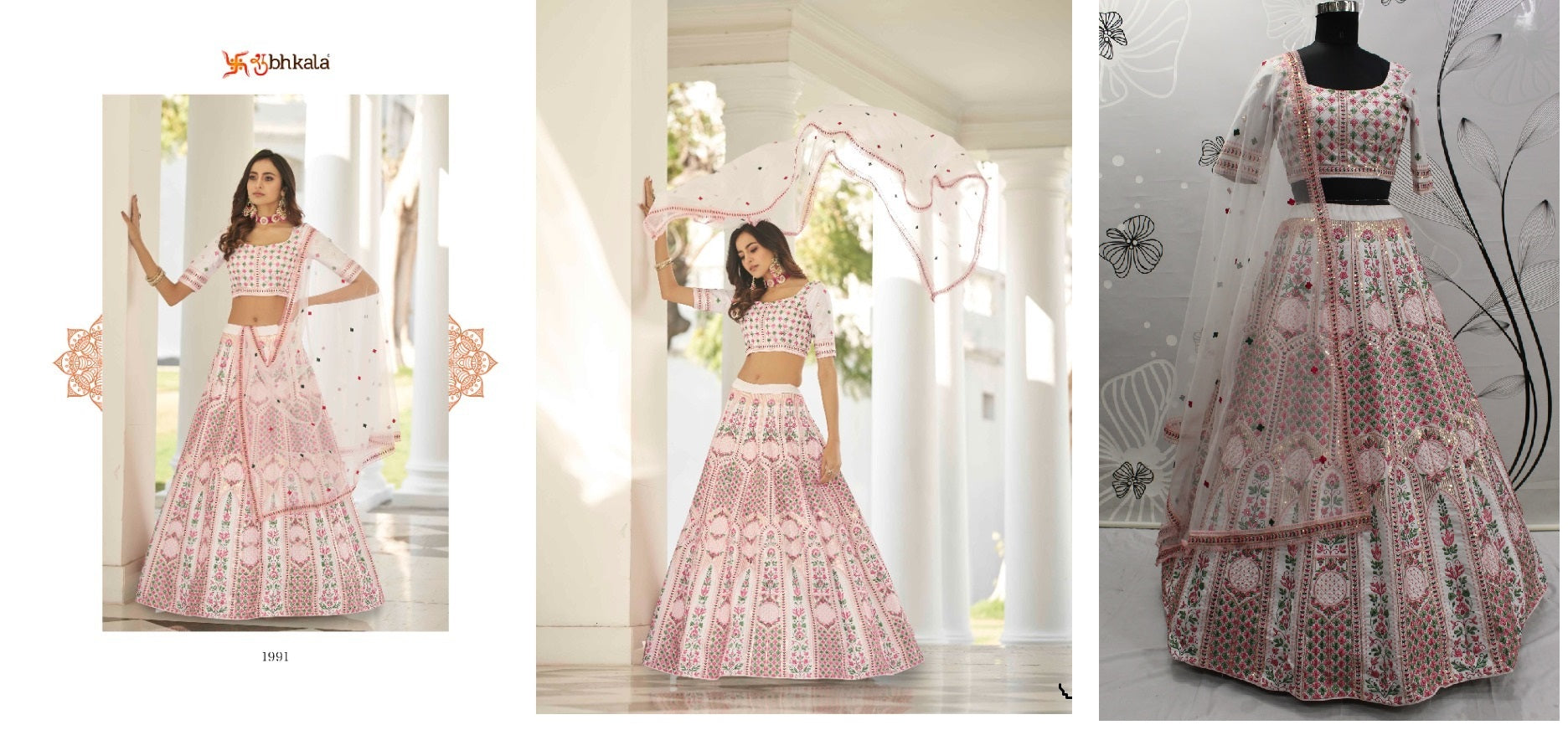 1991 Guldasta Vol 12 Shubhkala Lehenga Choli