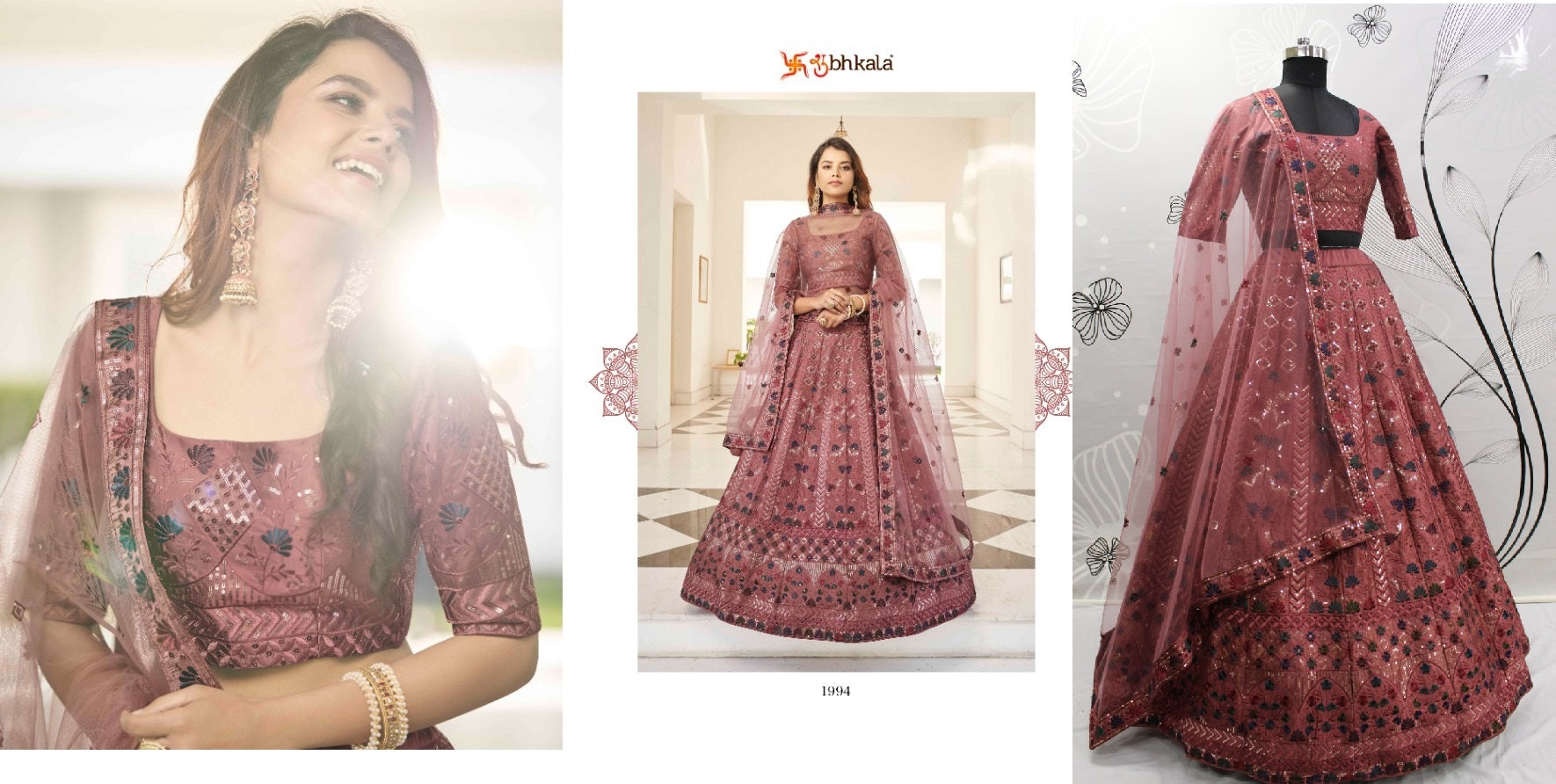 1994 Guldasta Vol 12 Shubhkala Lehenga Choli