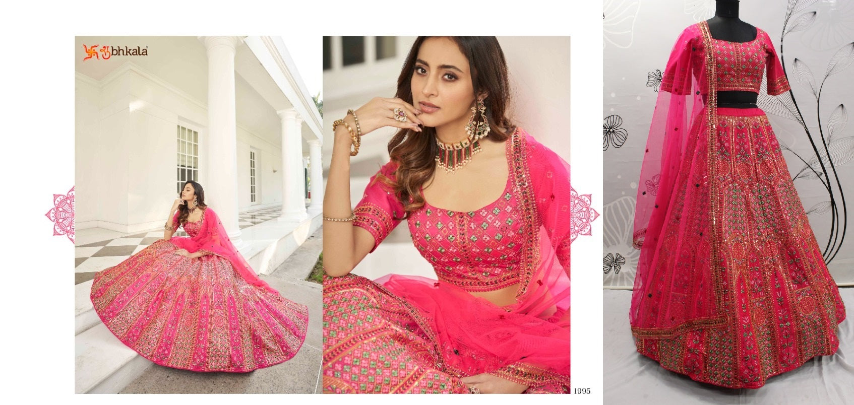 1995 Guldasta Vol 12 Shubhkala Lehenga Choli