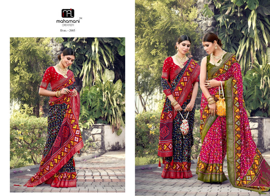2005 Navyaa Mahamani Creation Sarees
