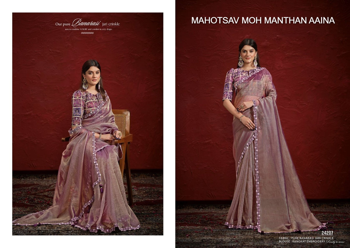 24207 Moh Manthan Aaina Mahotsav Banrasi Zari Sarees