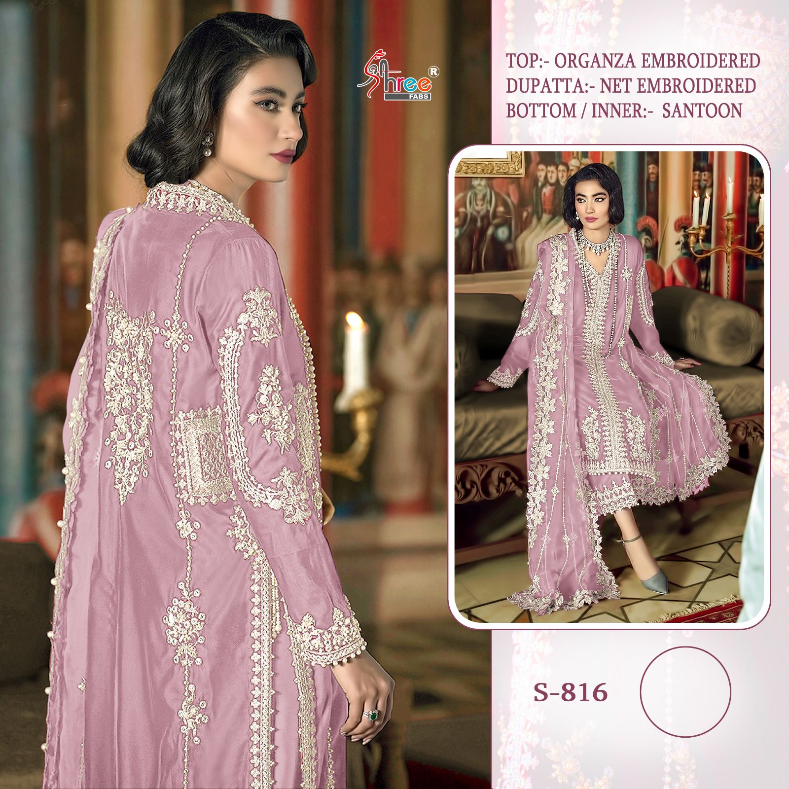 816 Shree Fabs Pakistani Salwar Suits