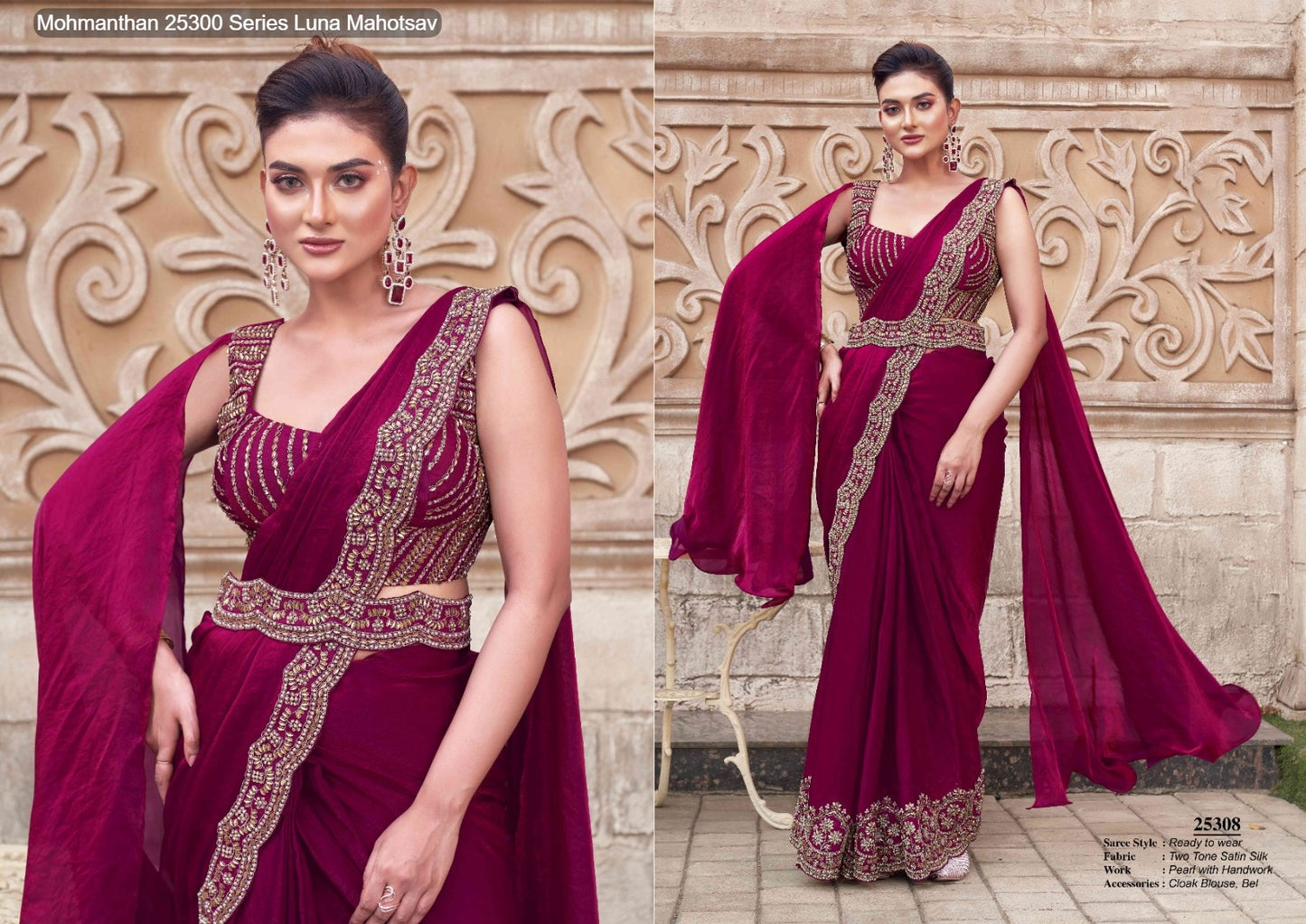 25308 Mohmanthan 25300 Series Luna Mahotsav Silk Ready To Wear Saree