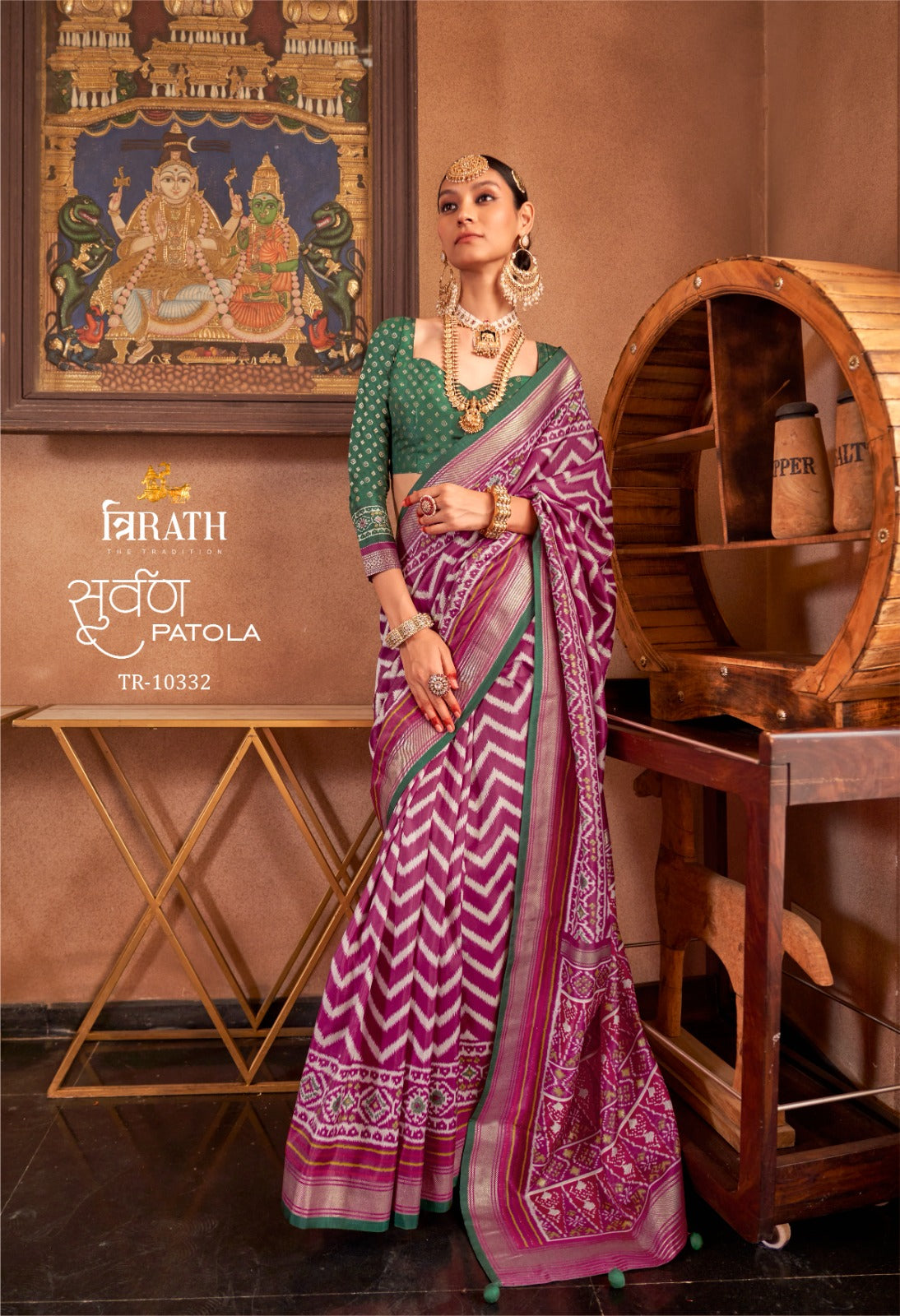 10332 Suwarna Trirath Sarees