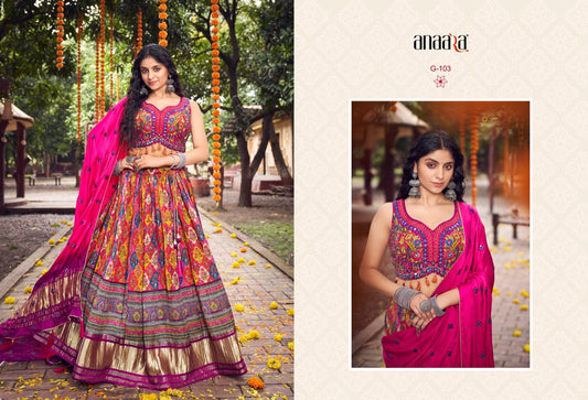G-103 Tathastu Readymade Lehenga Choli