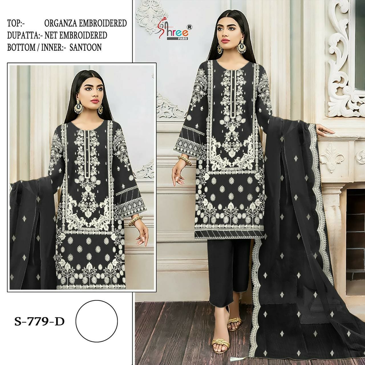 779D Shree Fabs Pakistani Salwar Suits