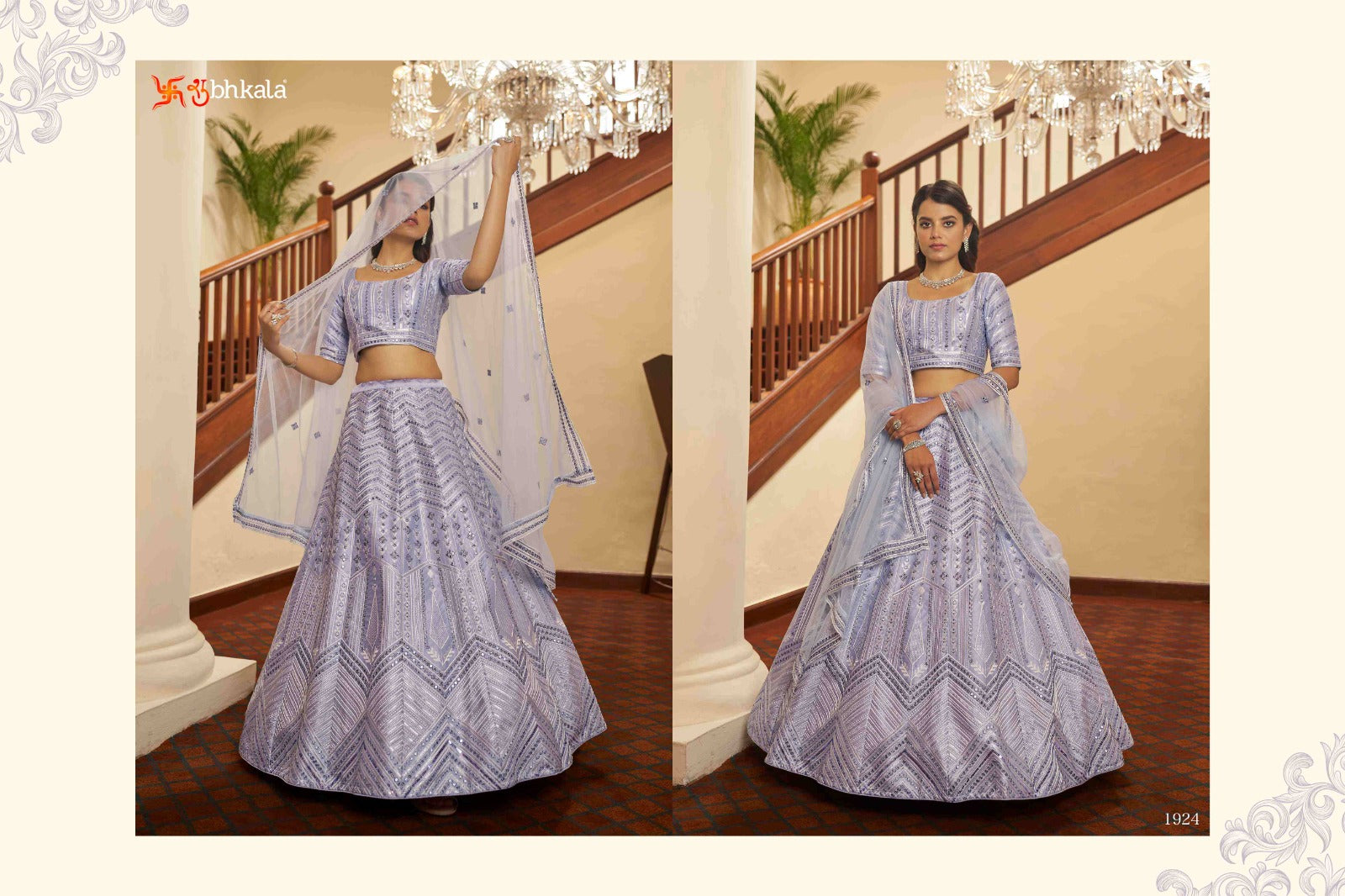 1924 Bridesmaid Vol 14 Shubhkala Lehenga Choli