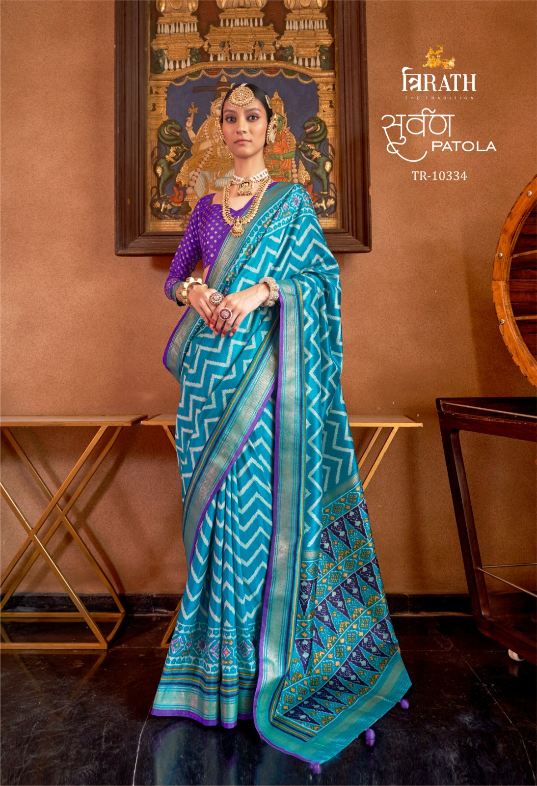 10334 Suwarna Trirath Sarees