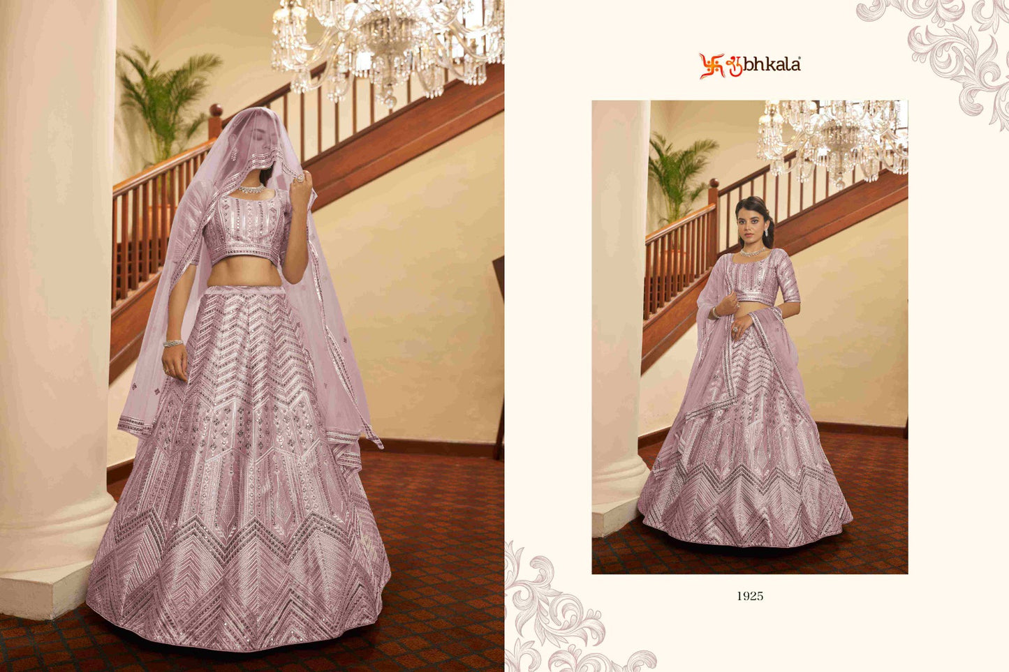 1925 Bridesmaid Vol 14 Shubhkala Lehenga Choli