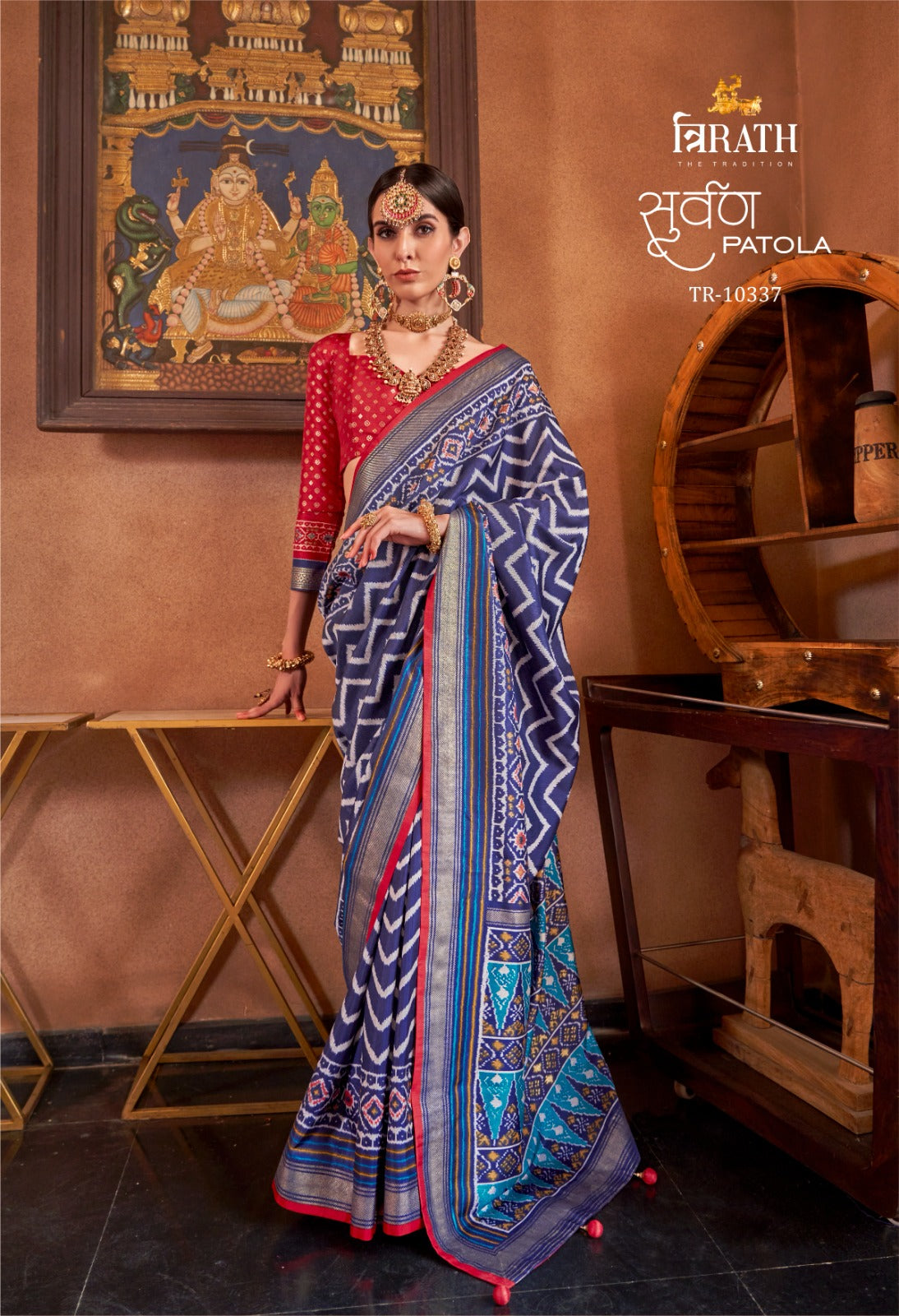 10337 Suwarna Trirath Sarees