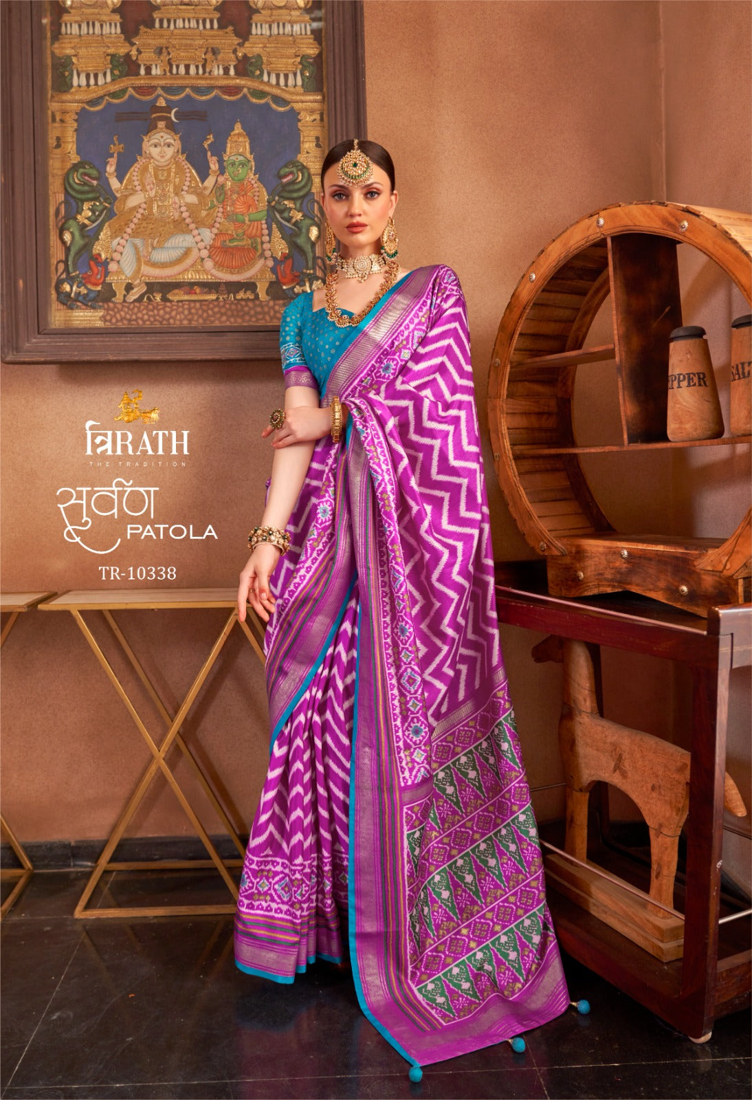 10338 Suwarna Trirath Sarees