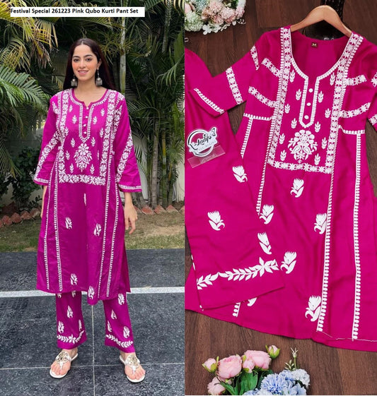 Festival Special 261223 Pink Qubo Kurti Pant Set