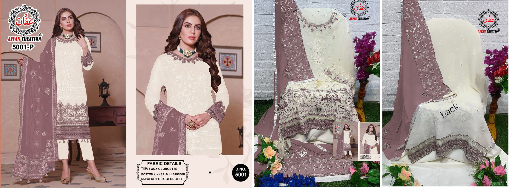 5001P Affan Creation Pakistani Salwar Suits