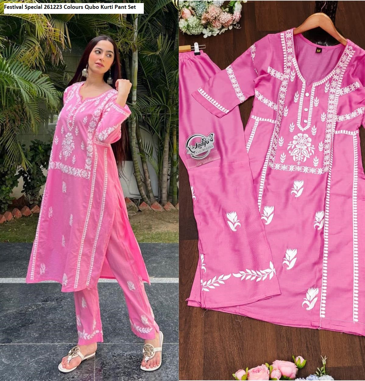 Festival Special 261223 Light Pink Qubo Kurti Pant Set