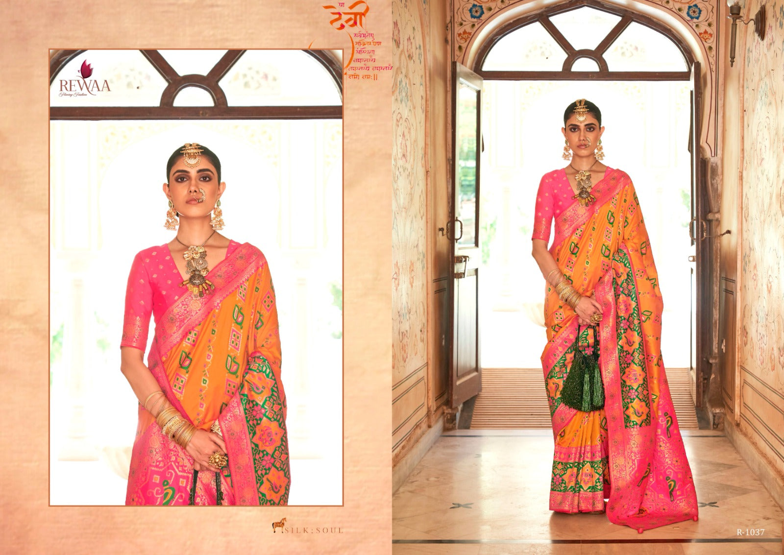 1037 Gangotri Rewaa Sarees