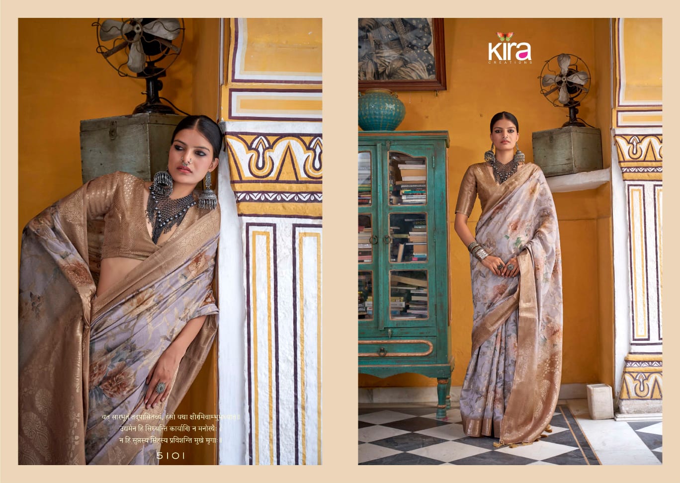 5101 Kaarikaa Kira Sarees
