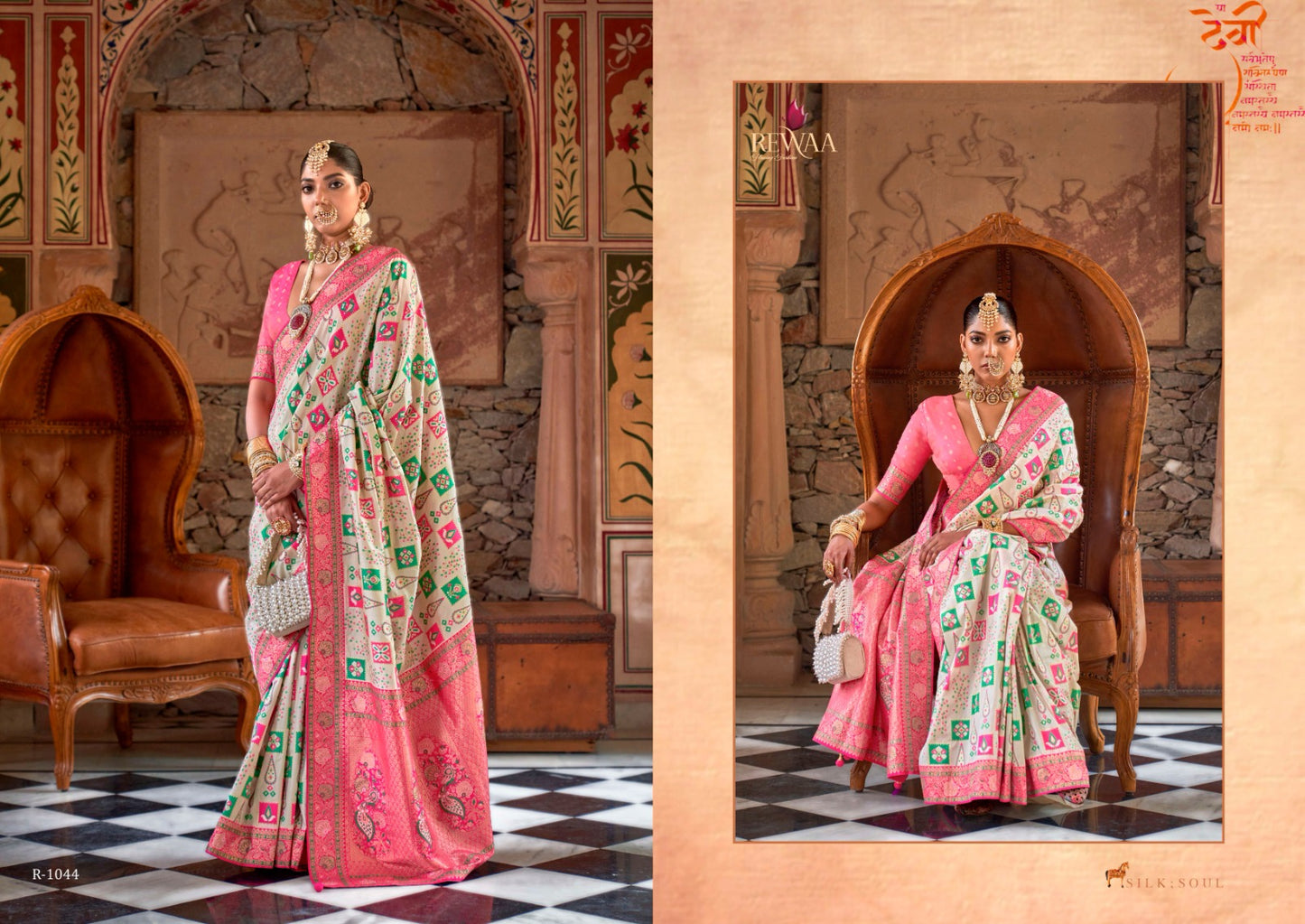 1044 Gangotri Rewaa Sarees