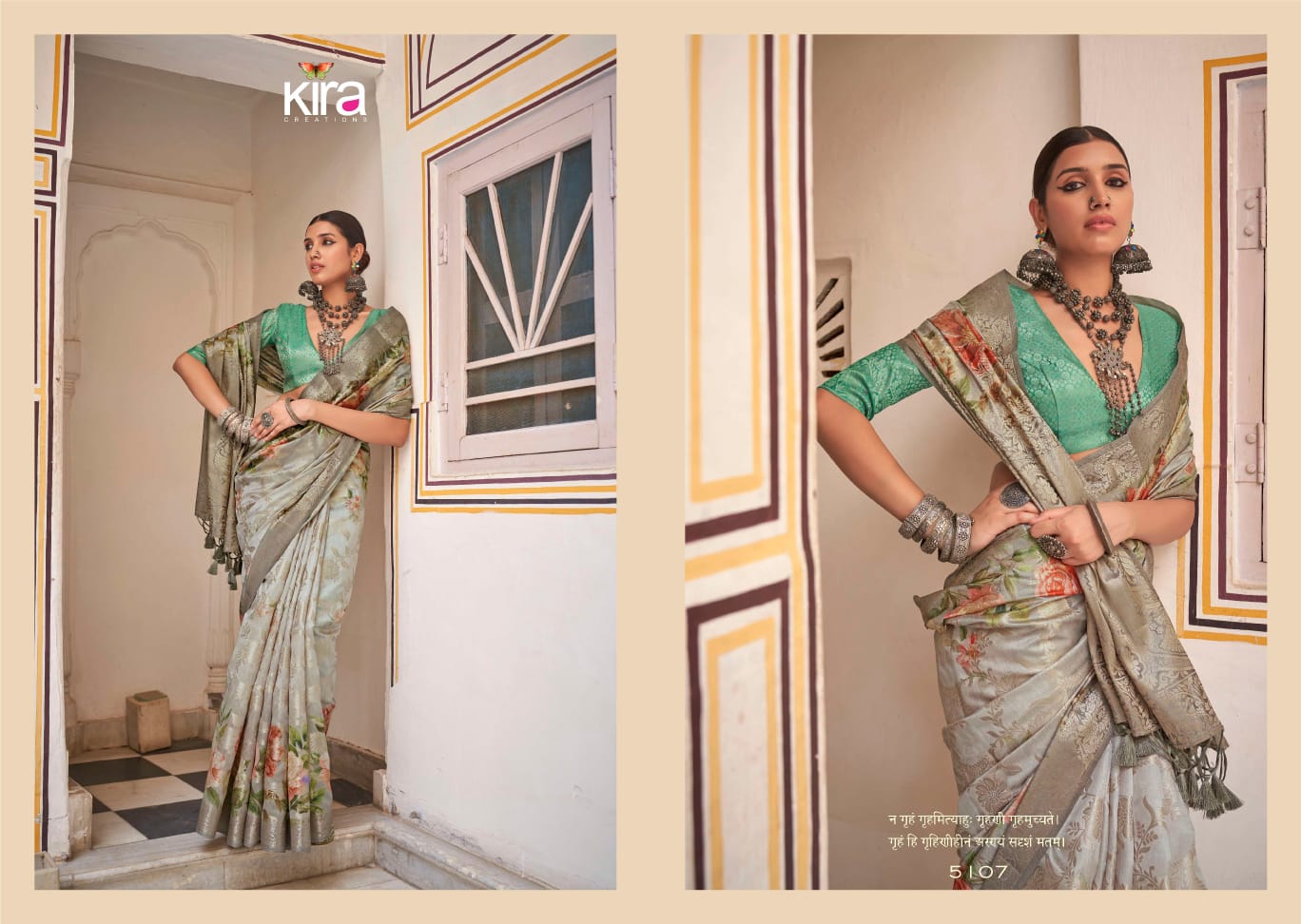 5107 Kaarikaa Kira Sarees