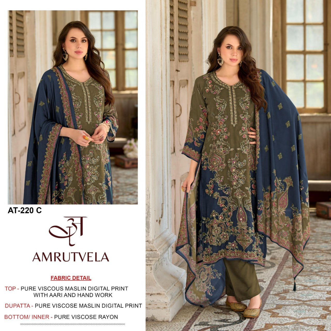 AT-220-C Amrutvela Pakistani Salwar Suit