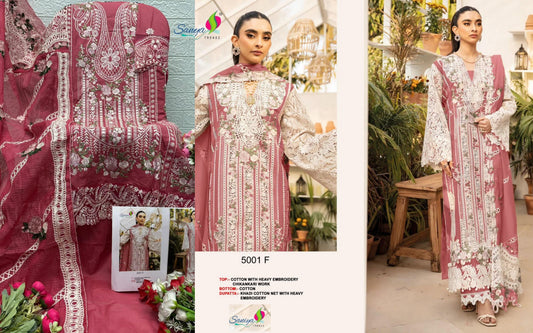 5001-F Ombre Vol 5 Saniya Trendz Cotton Pakistani Salwar Suits