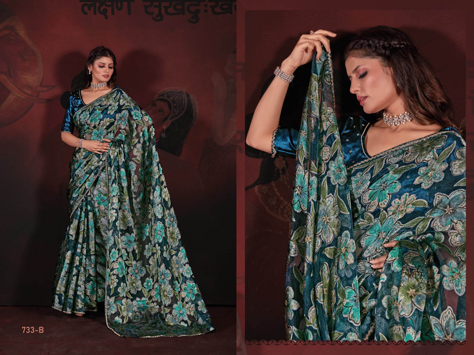 733B Mehek Sarees